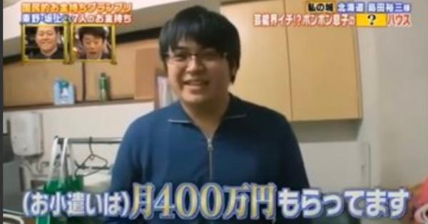 親がセレブな有名人