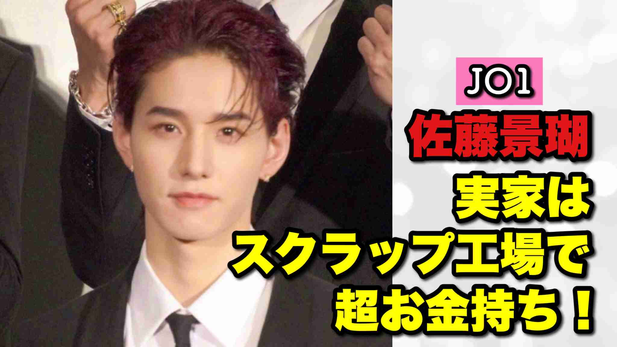 親がセレブな有名人