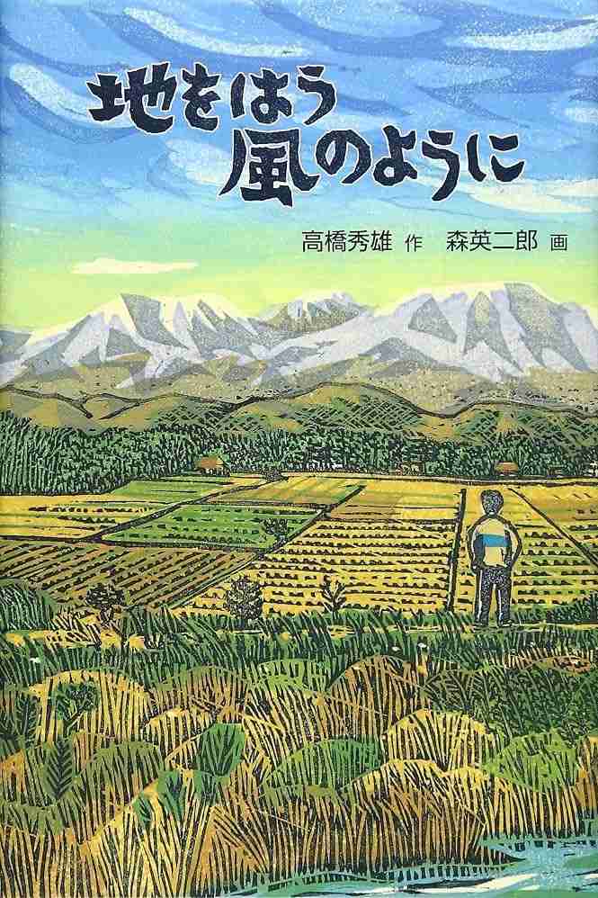 【文学クイズ】これは、誰のどの小説に出てくる言葉でしょうか?
