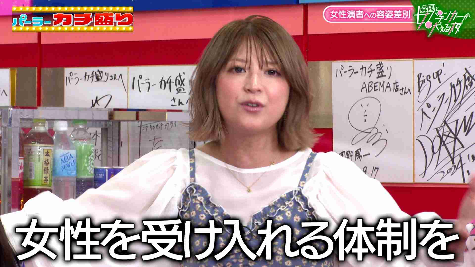 45歳・安倍なつみ 現在の姿に騒然「なっちが…」「動揺止まらない」「久しぶりに見た」「育三郎さんの奥様」