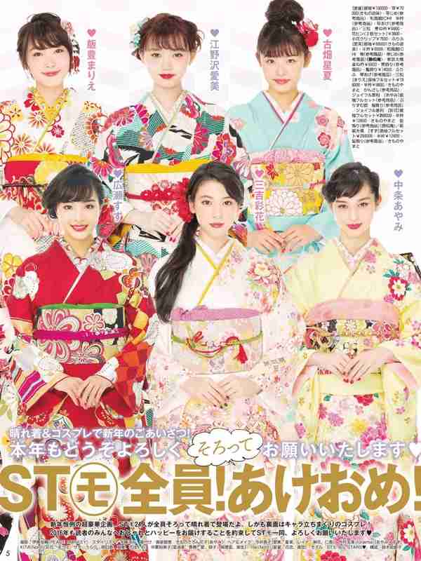芸能人の集合写真を貼るトピ