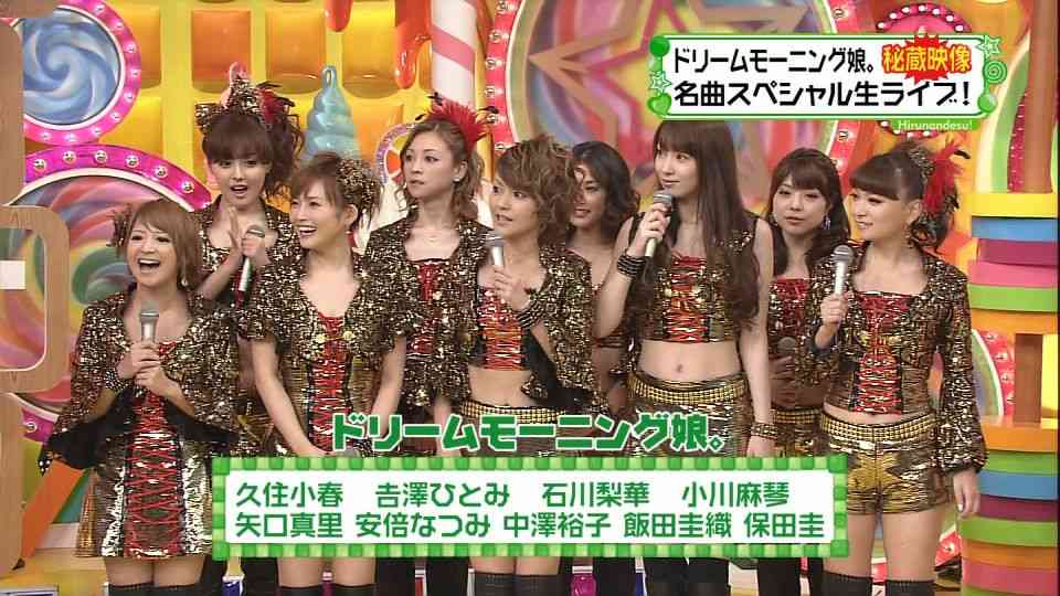 芸能人の集合写真を貼るトピ