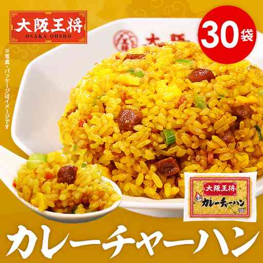 中華屋の炒飯が好きすぎる
