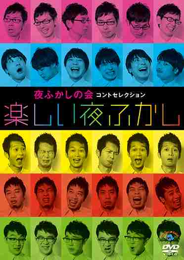 夜更かしするとき何してますか?