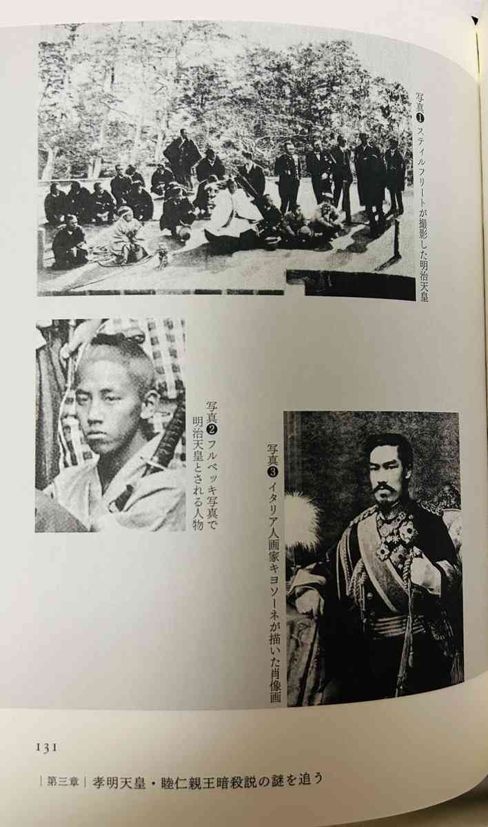 陰謀論に疲れた人Part6