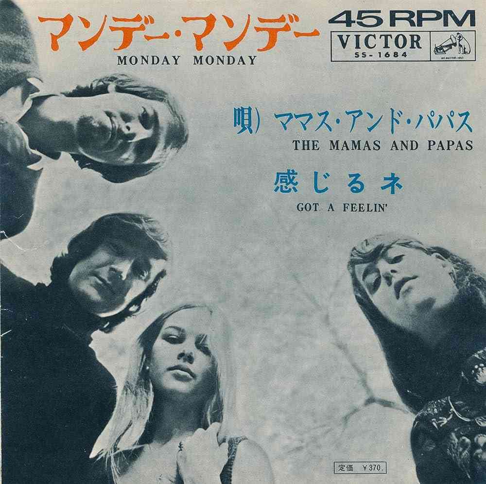 タイトルや歌詞に曜日が入ってる曲をあげていこう〜