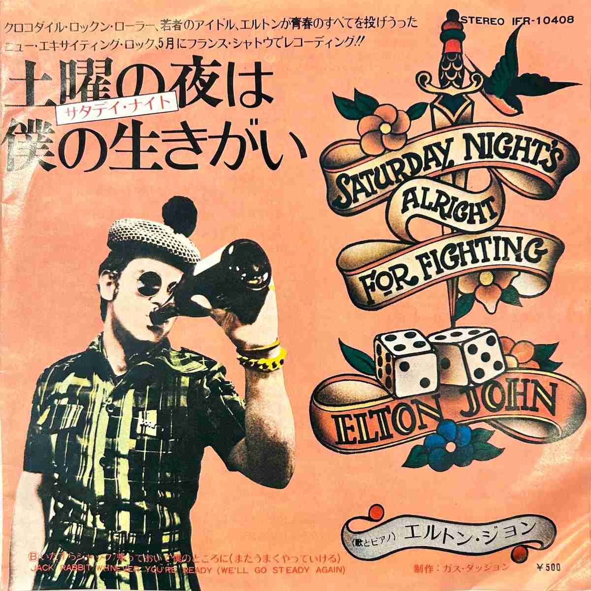 タイトルや歌詞に曜日が入ってる曲をあげていこう〜
