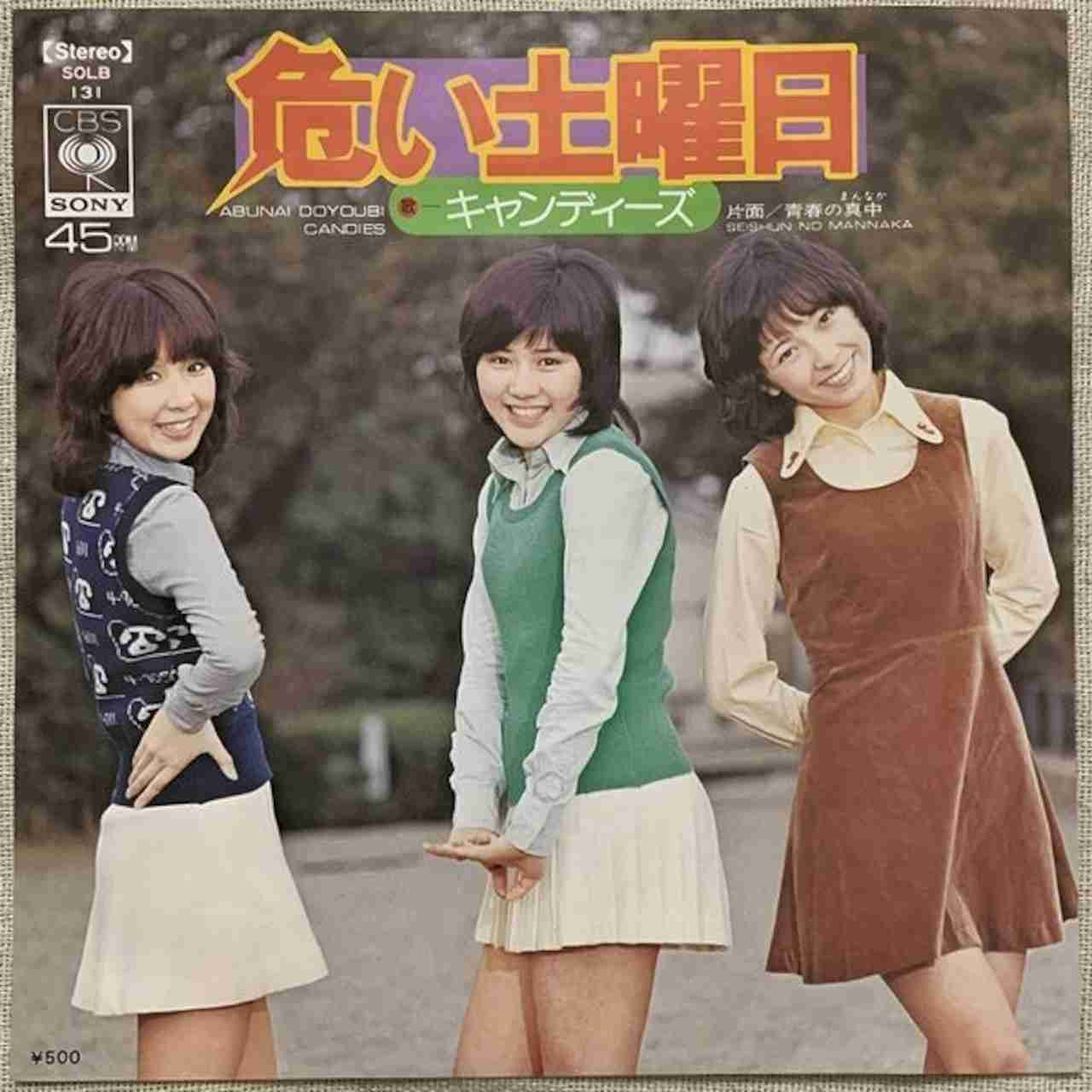 タイトルや歌詞に曜日が入ってる曲をあげていこう〜