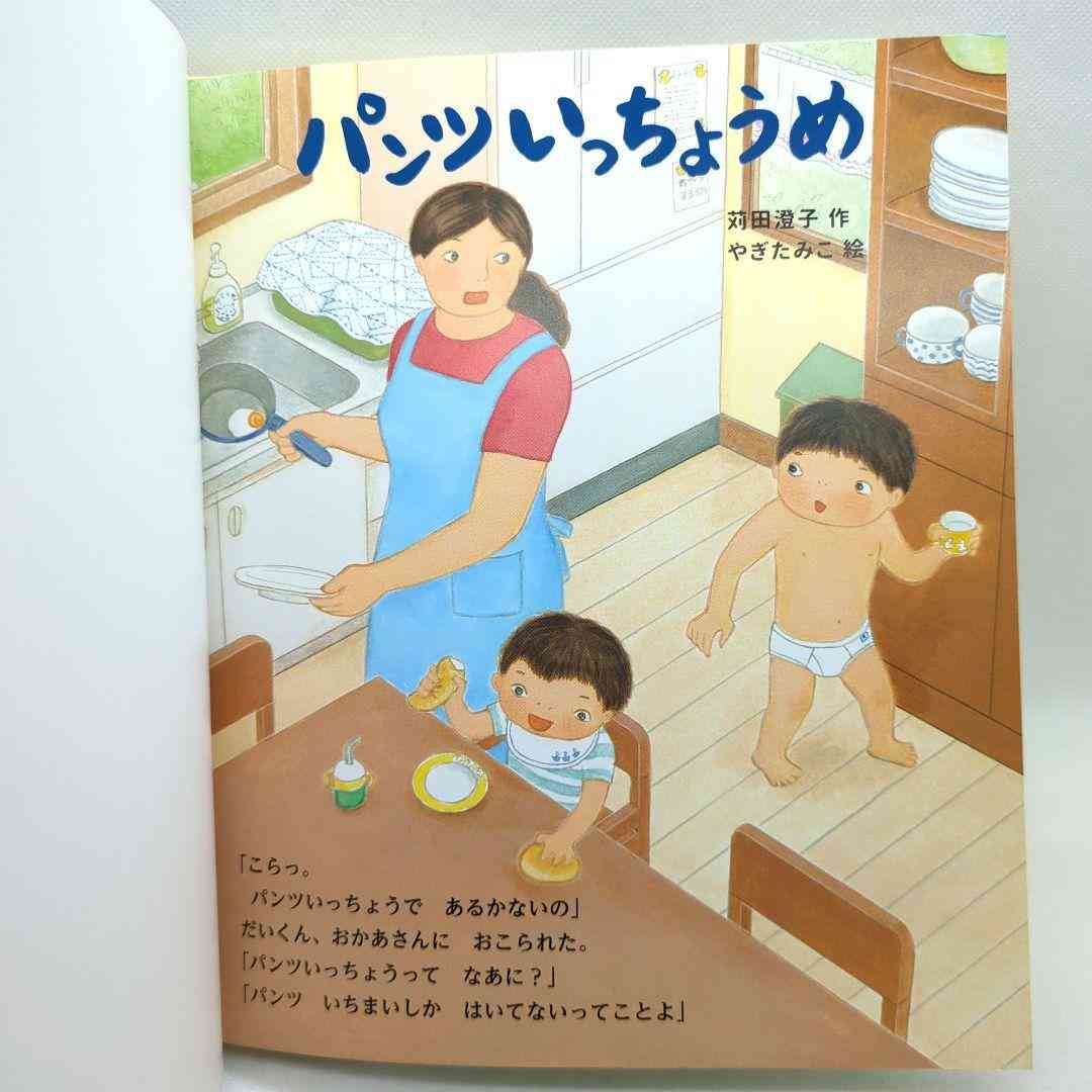 中2の息子が上半身裸で家の中をウロウロします