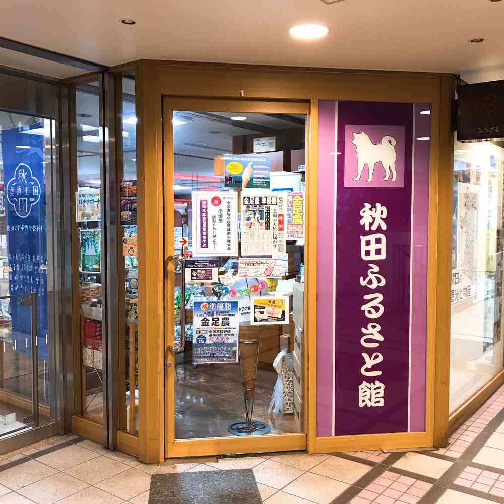【東京都千代田区】有楽町・日比谷について知っていること PART2