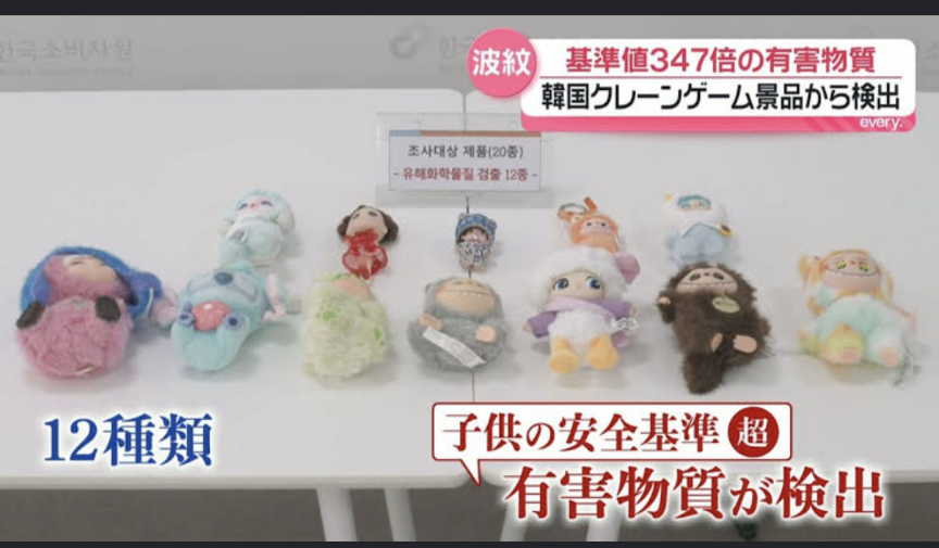 メロジョイ