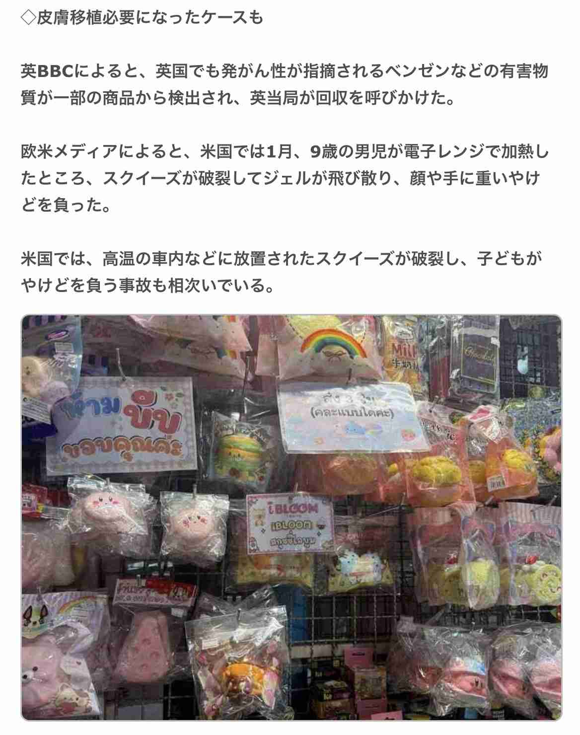 メロジョイ