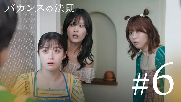 一ノ瀬ワタルが恋愛経験ゼロの主人公、広瀬すずがトップアイドル役　Netflixシリーズ「フジヤマBOY」27年1月配信決定！