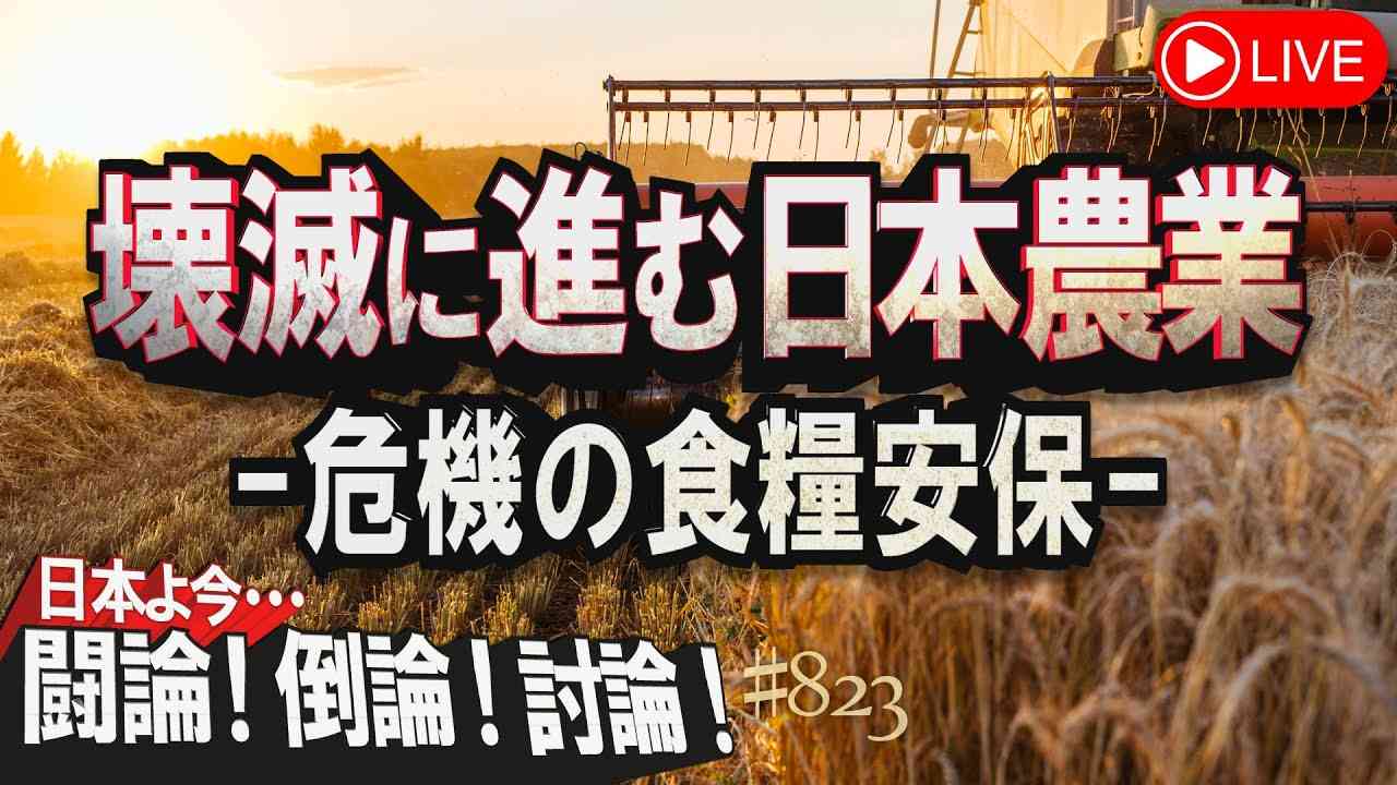 日経平均、一時2000円超値下がり 米イラン攻撃応酬でインフレへの警戒感強まる 原油先物価格は一時1バレル=104ドル台