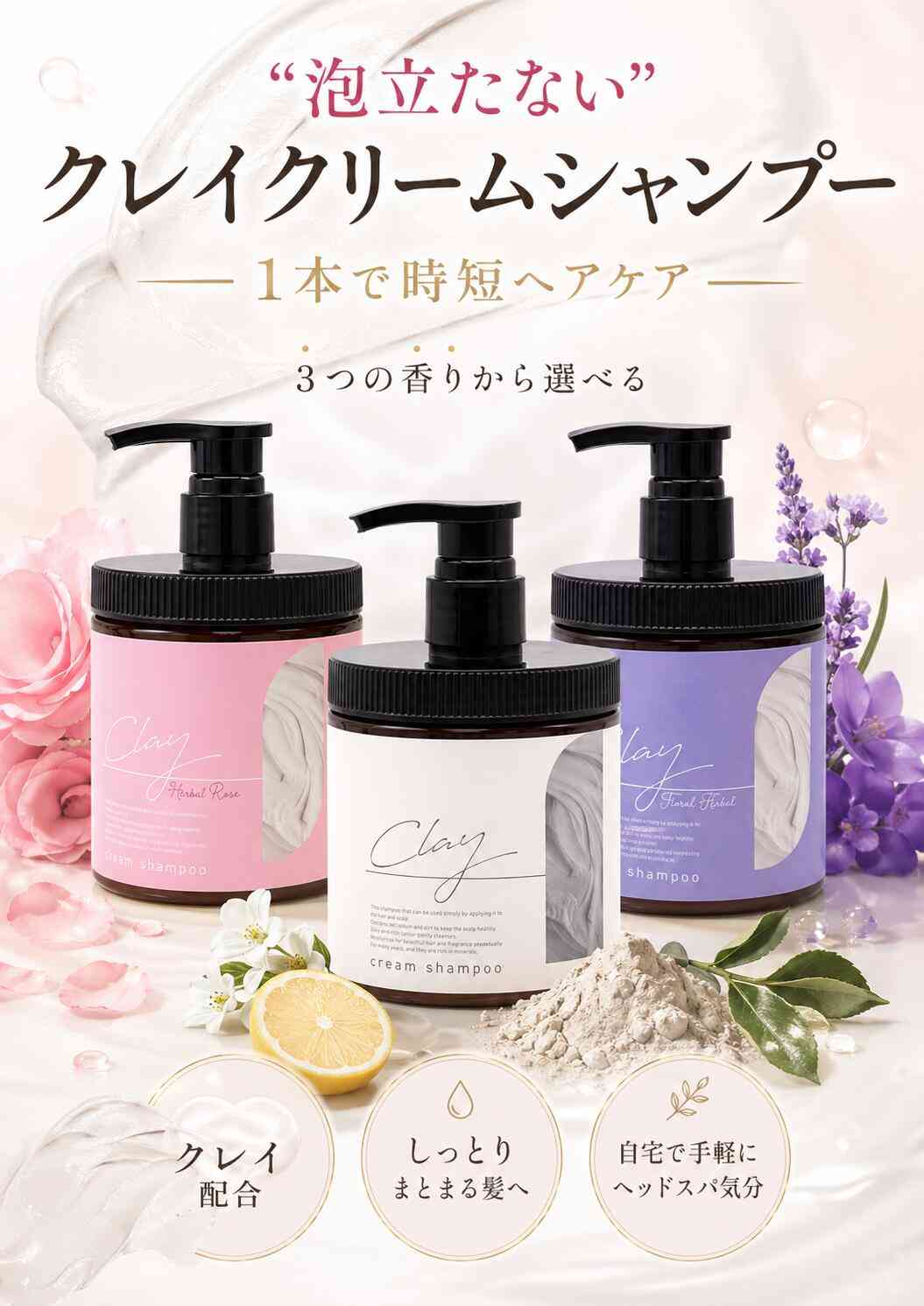 気になるシャンプーを書くと、使ってる人がレビューしてくれるトピpart9