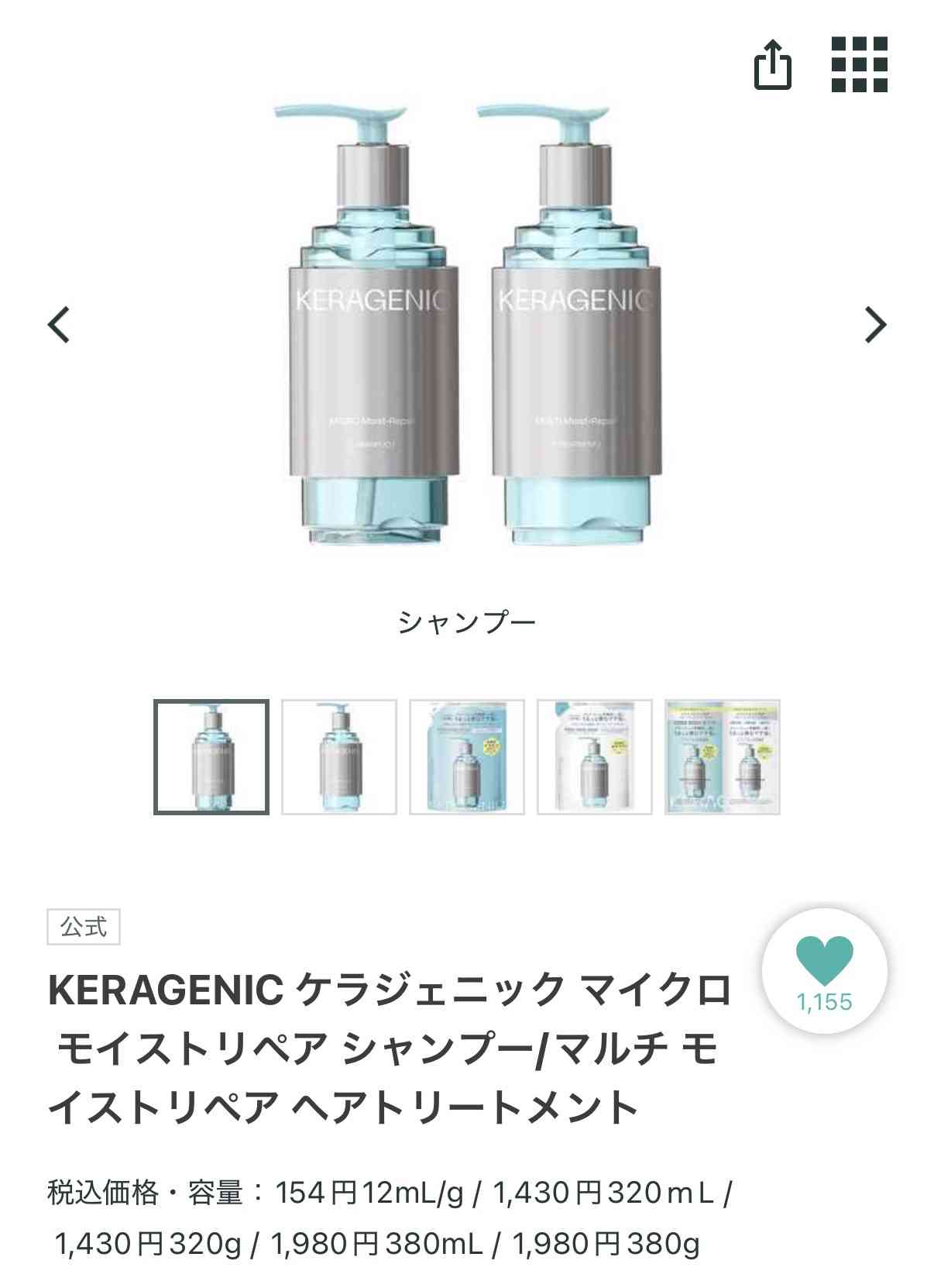 気になるシャンプーを書くと、使ってる人がレビューしてくれるトピpart9