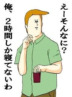 キンコン西野、10代の頃からの平均睡眠時間を告白　46歳の現在も“健康”と明かし「人間ドックでも毎年褒められます！」
