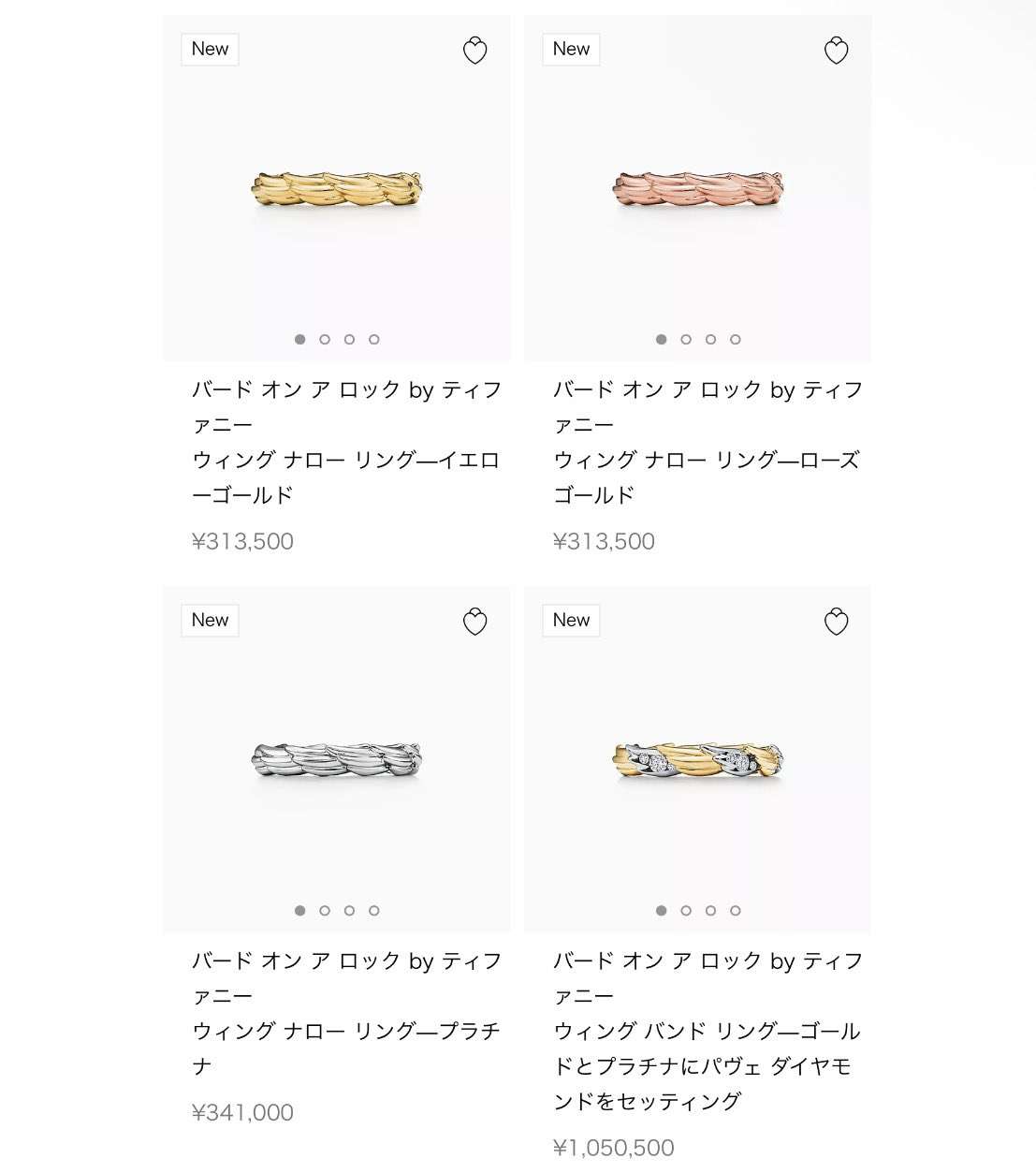 【9月】ジュエリー【総合トピ】