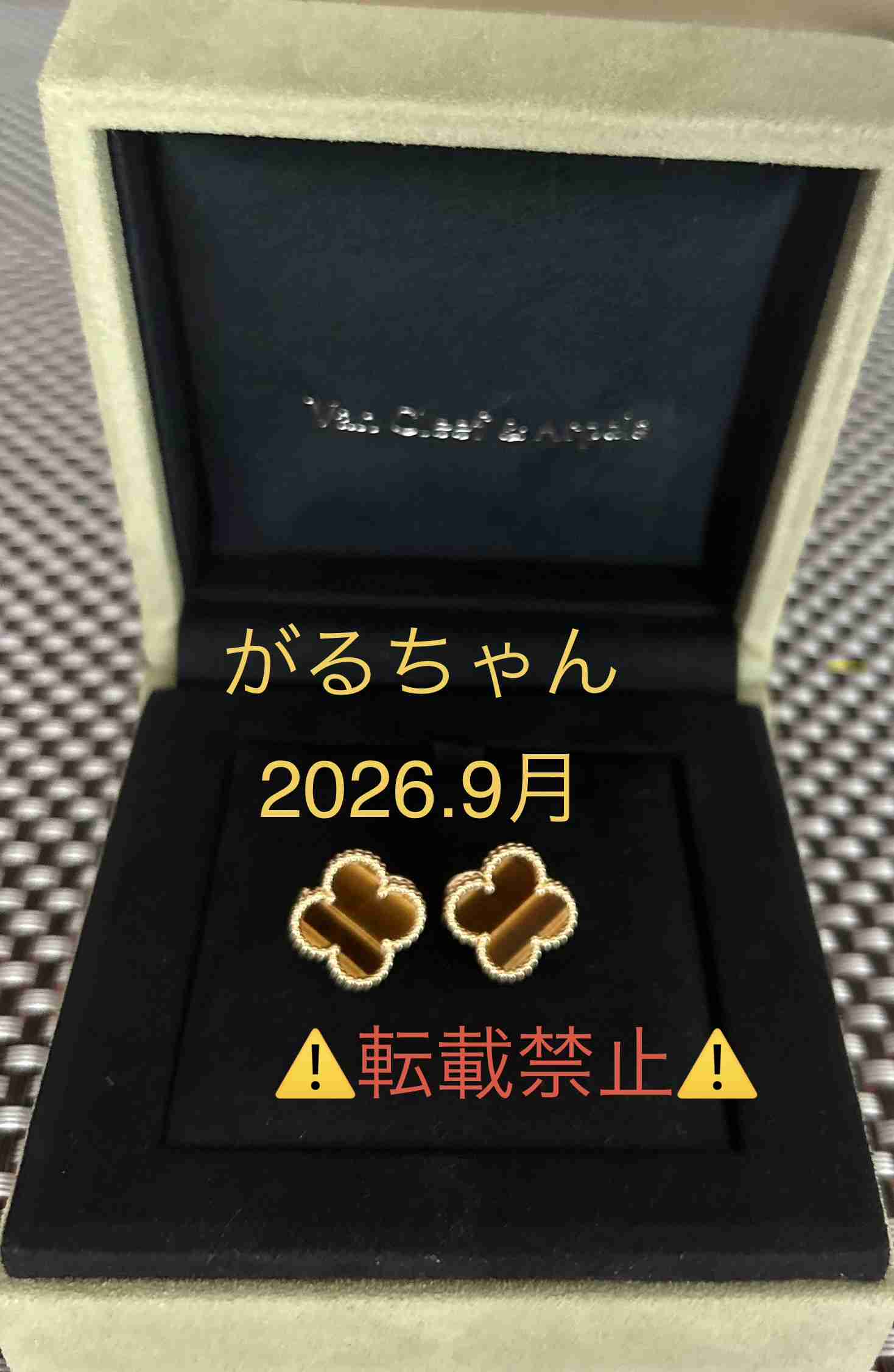【9月】ジュエリー【総合トピ】