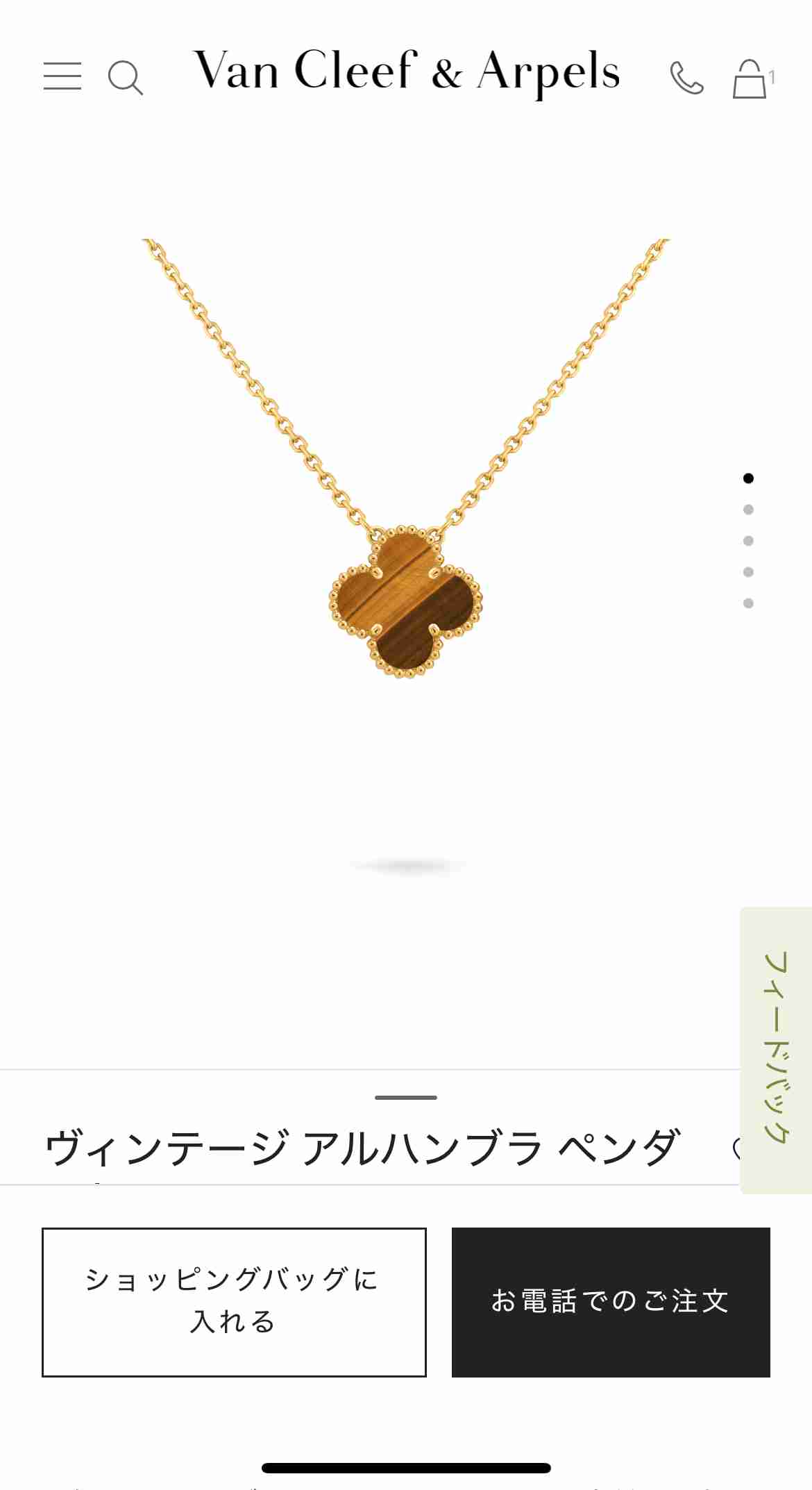 【9月】ジュエリー【総合トピ】