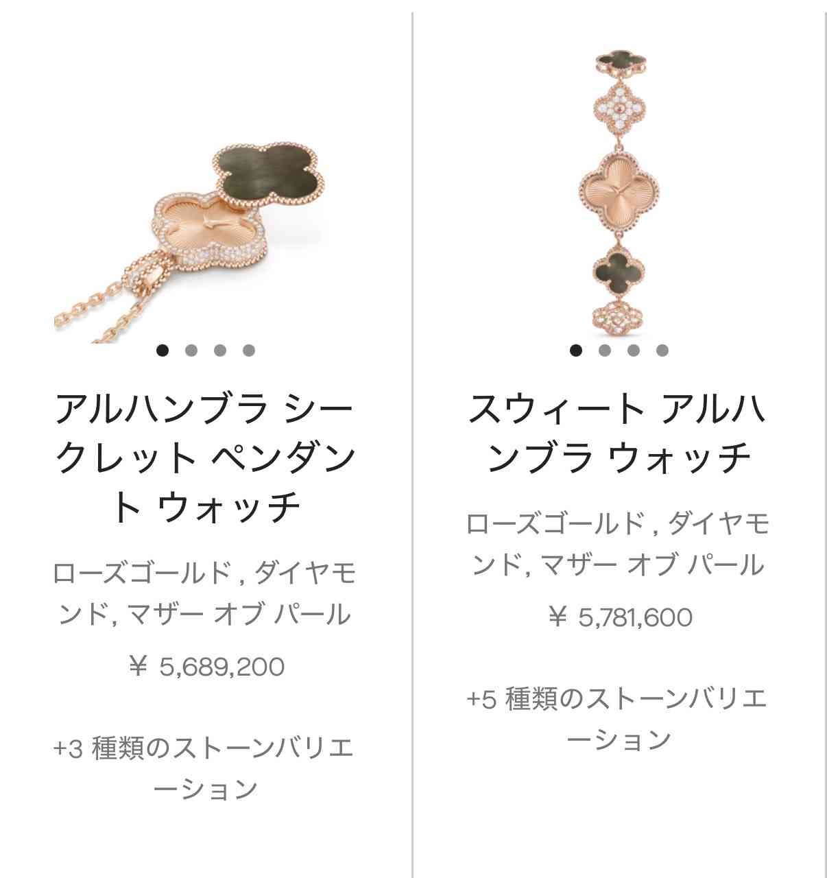 【9月】ジュエリー【総合トピ】