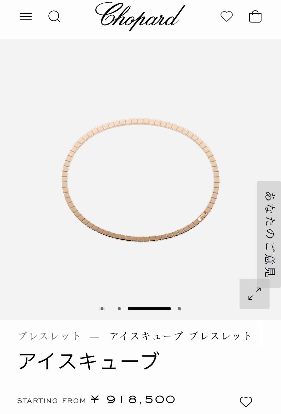 【9月】ジュエリー【総合トピ】