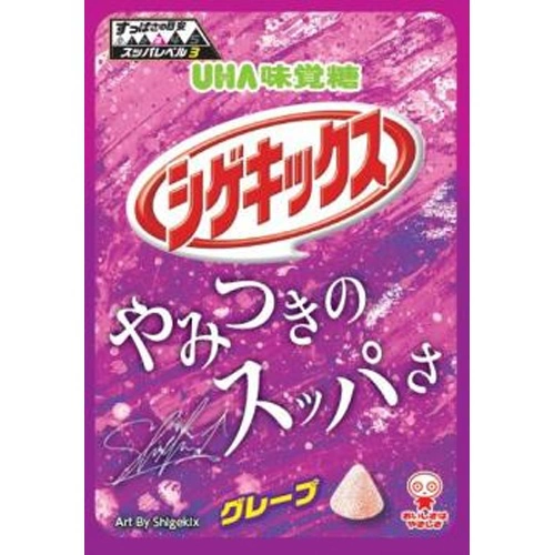 グミを語ろう
