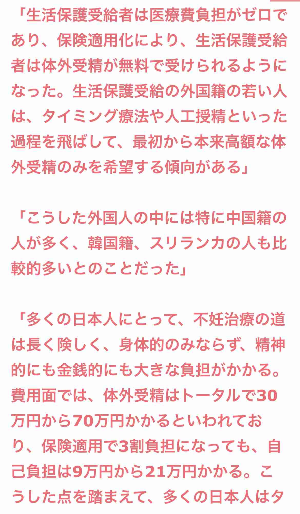 中低所得者向け給付制度の担当相、創設を検討…臨時国会召集10月5日で調整