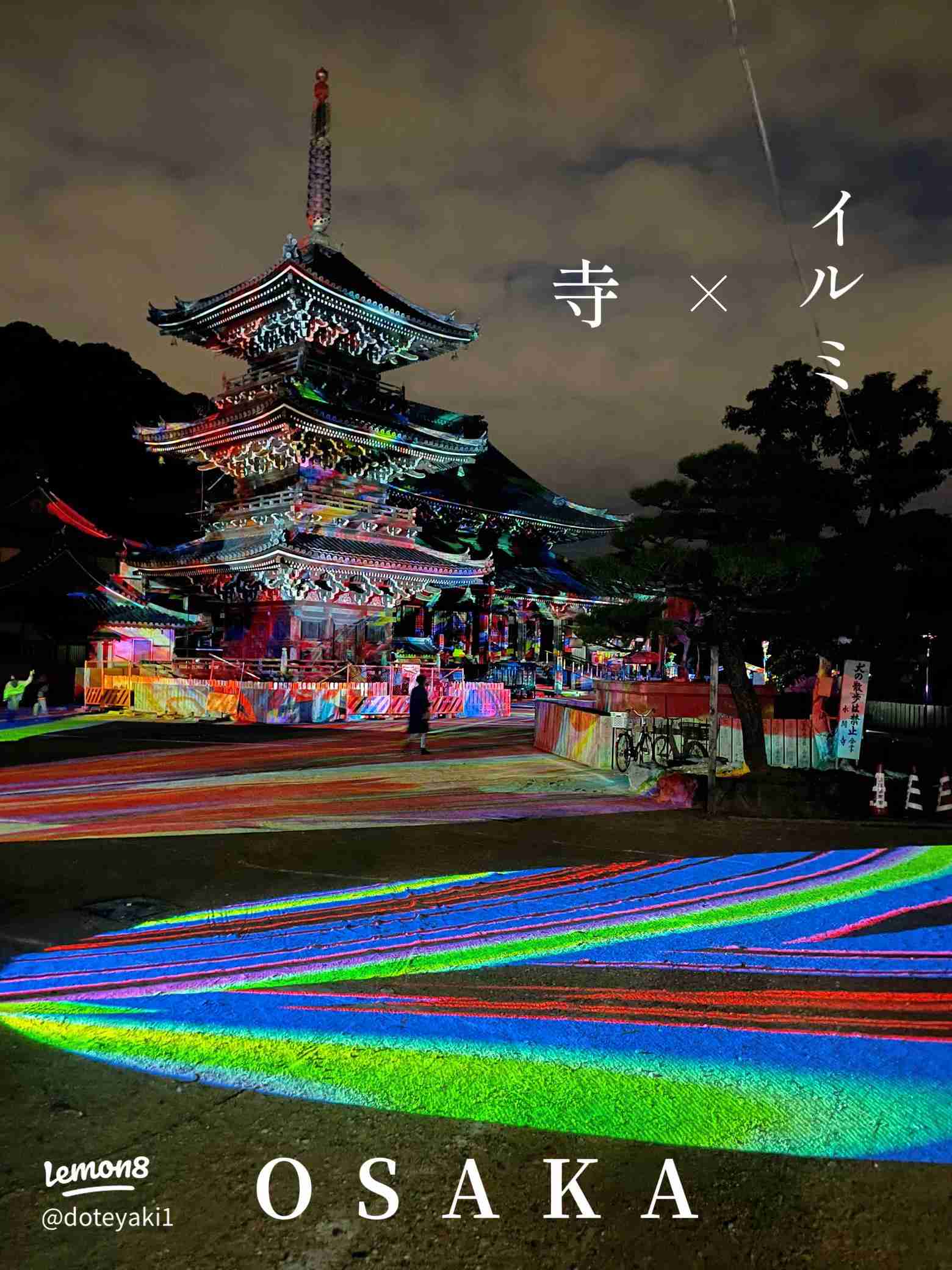 大阪の神社とお寺と遺跡、歴史的建造物など