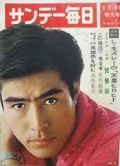 中島歩、『Tシャツが乾くまで』園田さんから印象激変! 最新ショットにネット騒然