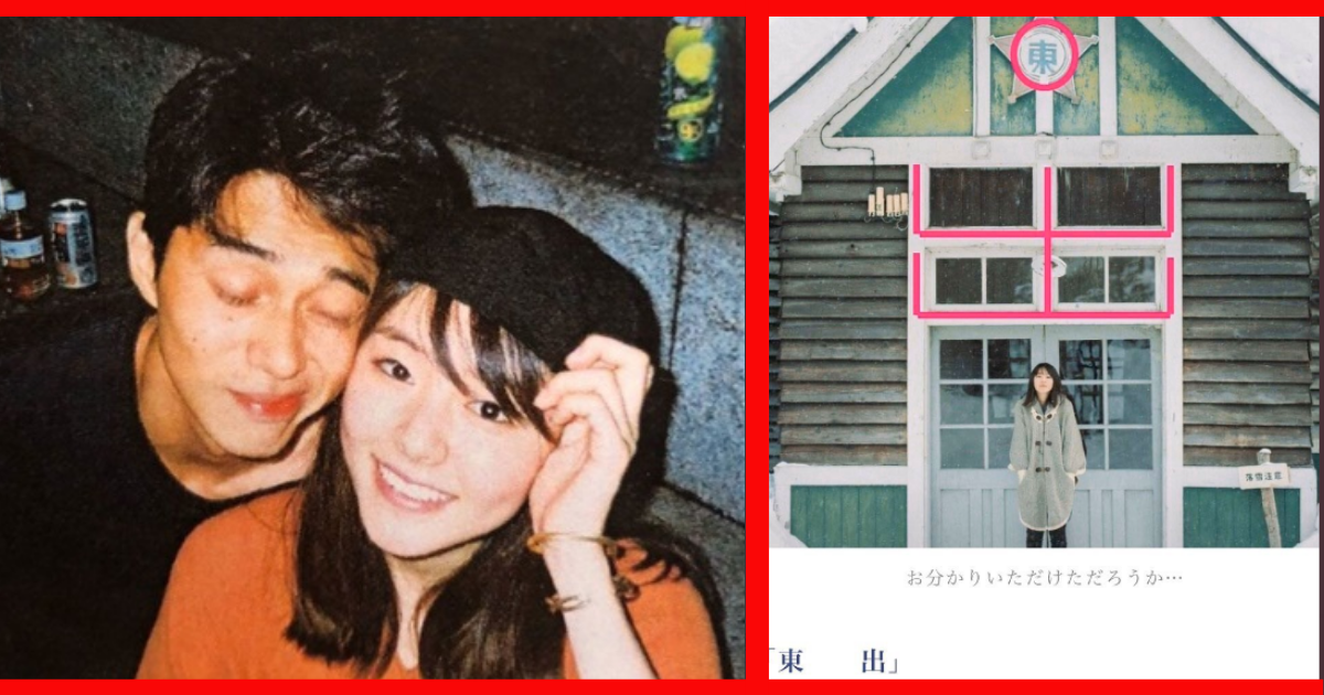 「いつから私は間違ってしまったのだろうか」活動を休止した日、女優・唐田えりかが見た母の涙