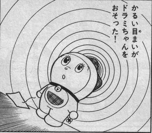 原因不明のめまいに悩んでいる