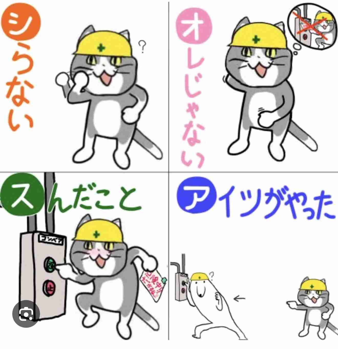 【被害者集まれ】他責思考あるある言いたい【対策】