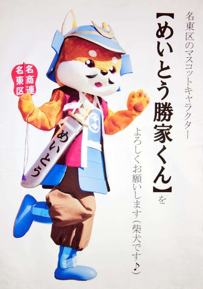 柴田勝家について知ってること