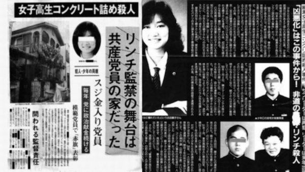演説中に「子どもを殺した」と連呼か 共産党沖縄県委員会が告訴