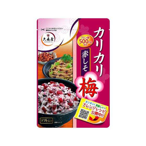 最高なおにぎりを教えてください!