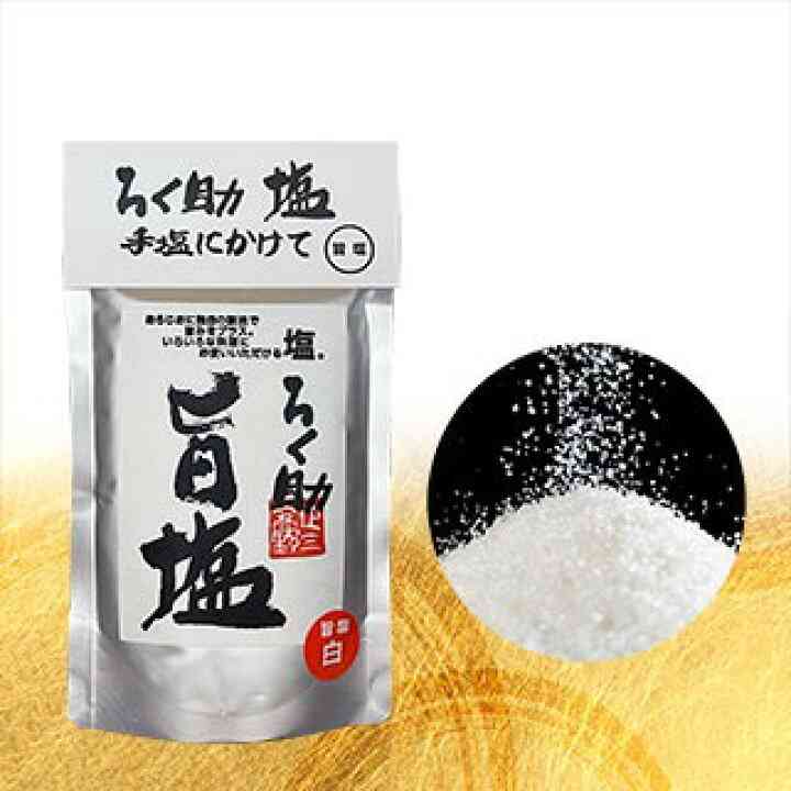 最高なおにぎりを教えてください!