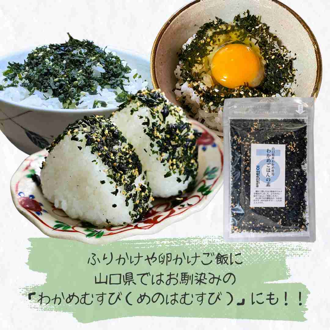 最高なおにぎりを教えてください!
