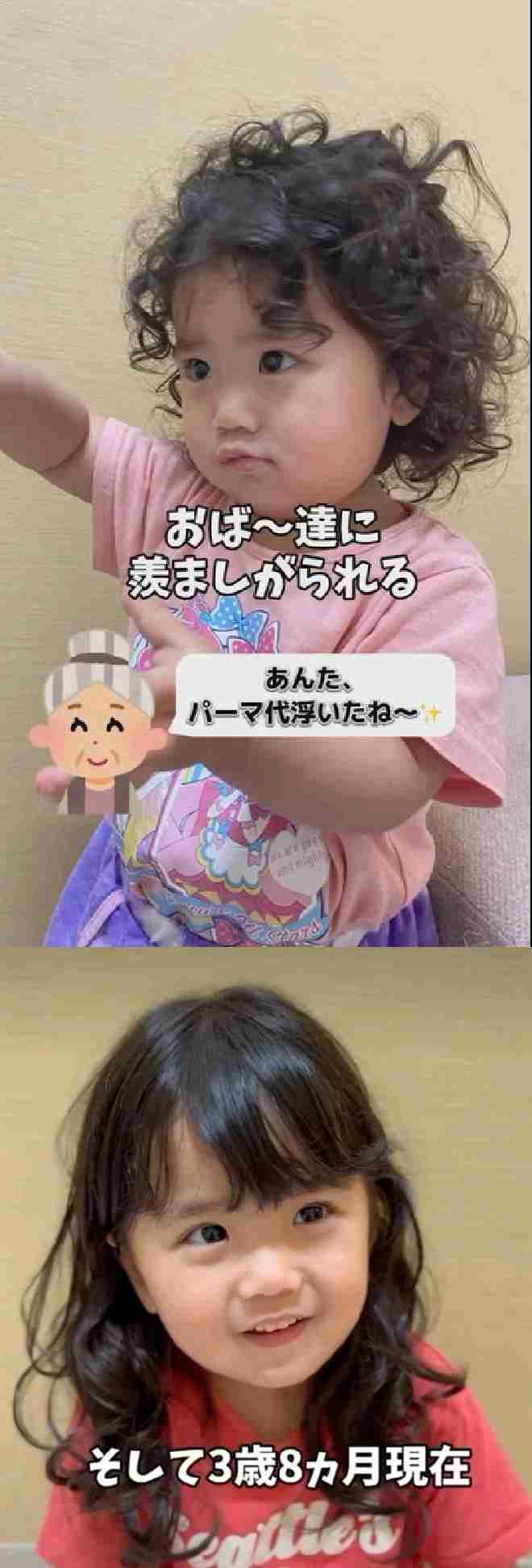 小学生の縮毛矯正