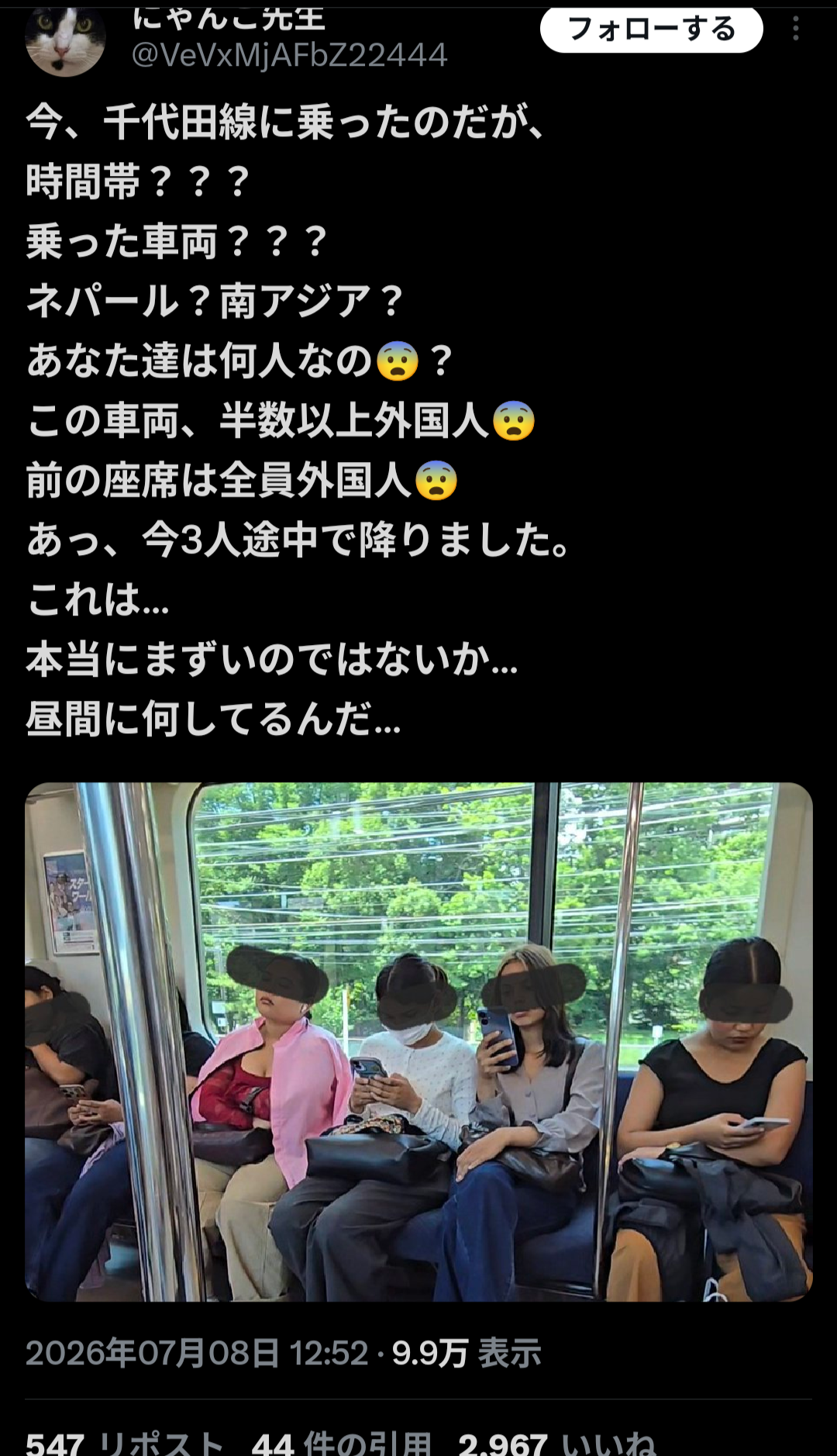 「日本人旅行者がアウェイになりつつある」高速バス車内の変化伝える投稿に反響「テーブルに靴⁉」「夜行バスまで…知らなかった」声楽家・三浦崇子が公開