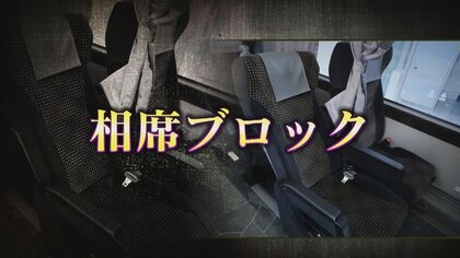 「日本人旅行者がアウェイになりつつある」高速バス車内の変化伝える投稿に反響「テーブルに靴⁉」「夜行バスまで…知らなかった」声楽家・三浦崇子が公開