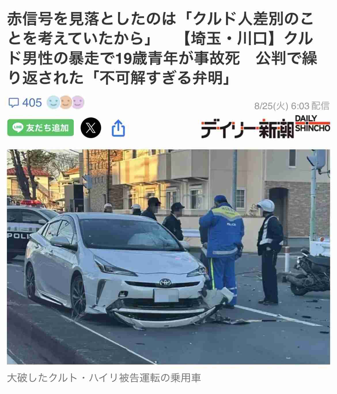 「ある日突然、運転できなくなる」免許更新拒まれ、在留資格のない外国人13人が埼玉県を提訴