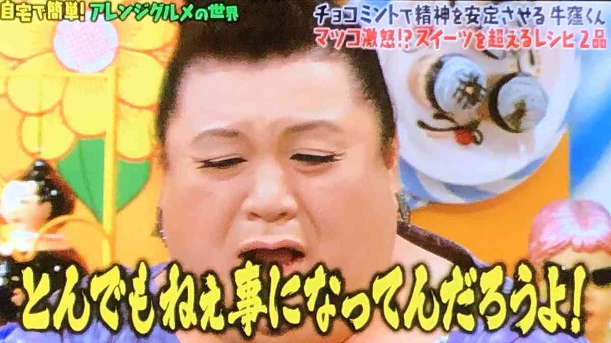 高齢処女の集い part9