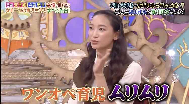 シングルマザーはPTA免除してほしいのはわがままですか？