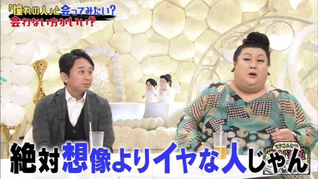 見た目の話ばかりする人