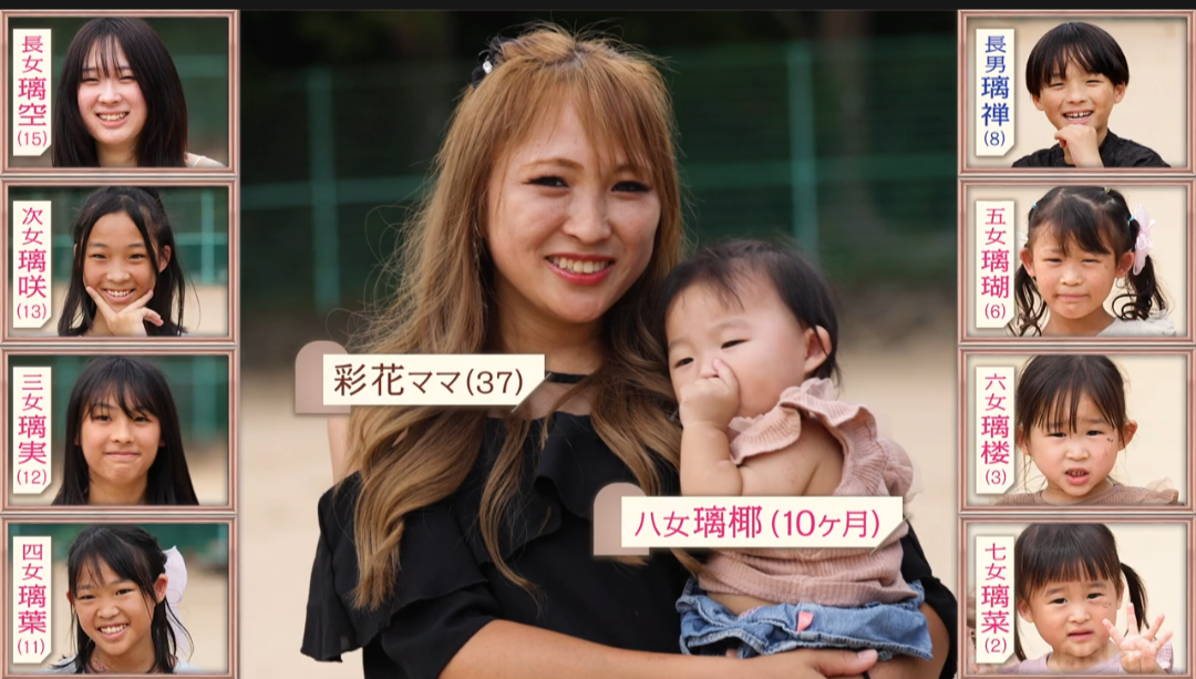 「長女の名前の由来はリズリサ」“1男8女の大家族”37歳ギャル・シンママ、個性的な子供たちの名前を紹介「長男はパチンコ屋」