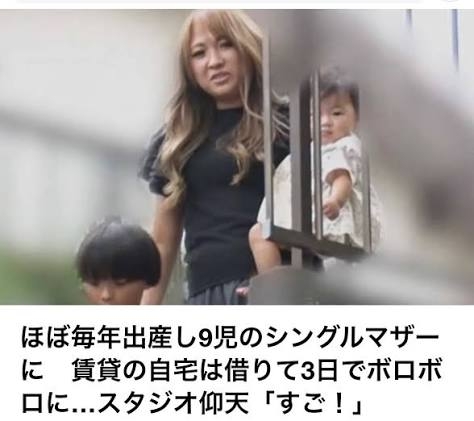 「長女の名前の由来はリズリサ」“1男8女の大家族”37歳ギャル・シンママ、個性的な子供たちの名前を紹介「長男はパチンコ屋」