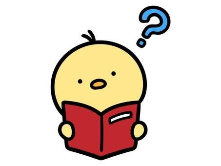 紙の文字が読めなくなっていた