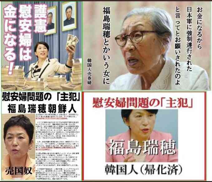 トイレの壁に手をつかせて後ろから襲い、床には血が…女子高生(18)に20回以上の性加害をした男性の両親が言い放った“まさかの一言”とは