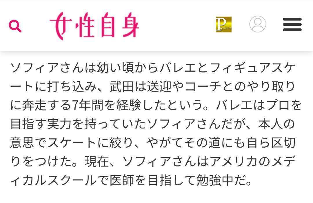 「今が女としての絶頂期」武田久美子 23年ぶり写真集『Sango』に込めた想い…シングルマザーとして歩んだ58歳の新境地